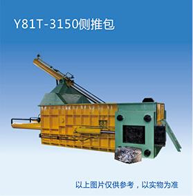 Y81T3150侧推包 Y81T3150侧推包